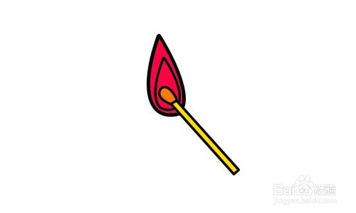 如何画出一根燃烧的火柴简笔画?