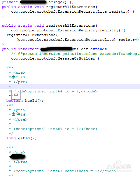 Windows下Protocol Buffer proto文件转java文件