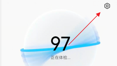 小米手机怎么修改流量监控里面剩余的流量