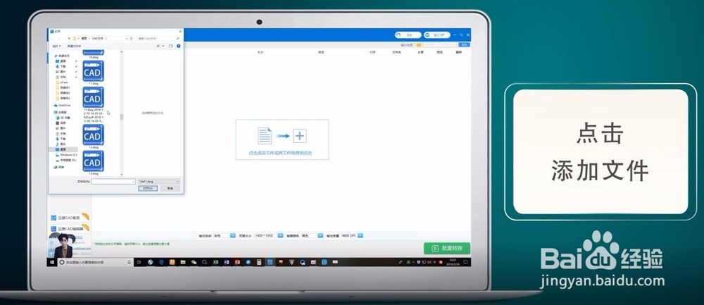cad转换pdf怎么做