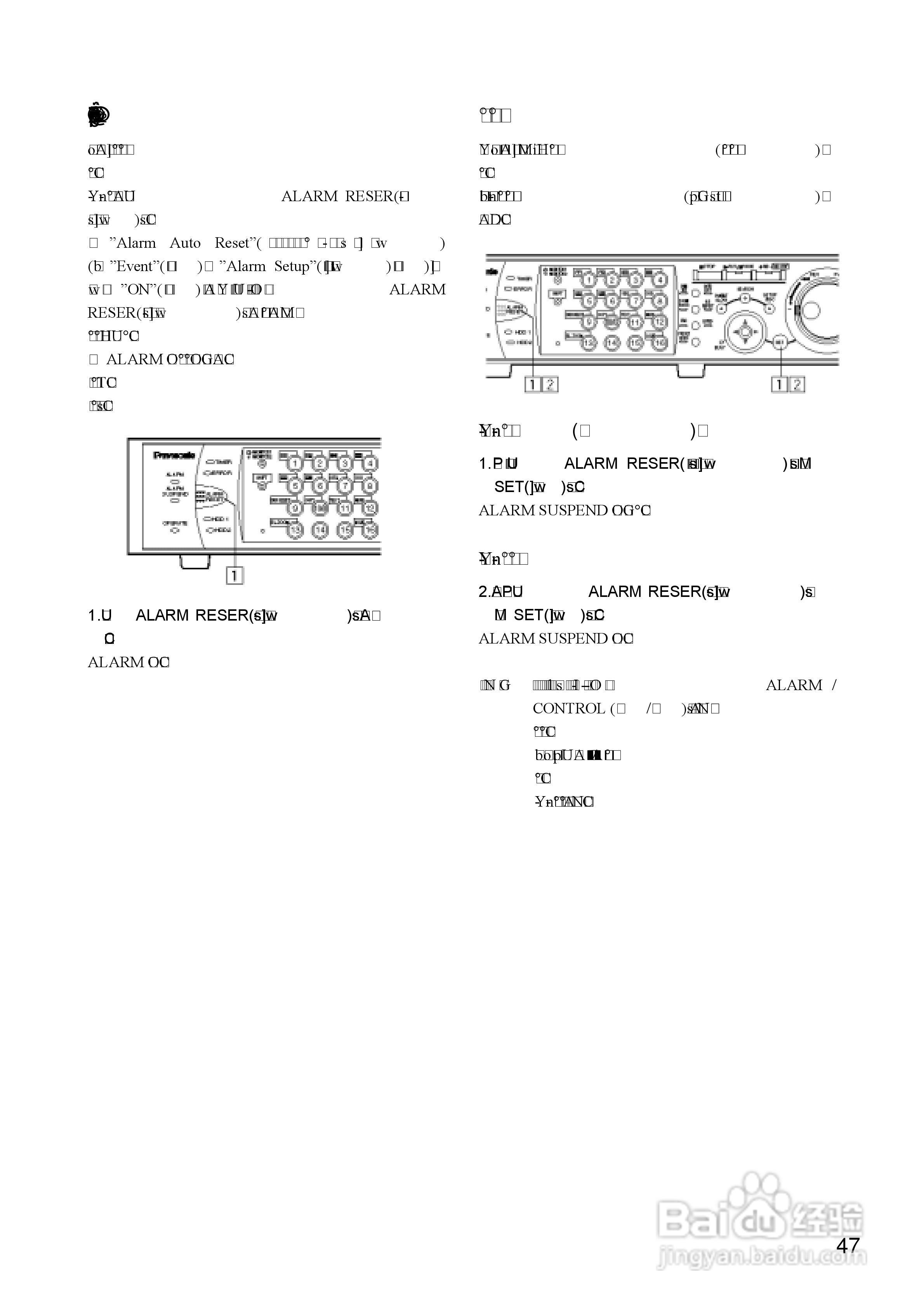 Panasonic 数位光碟记录器WJ-HD309操作手册:[5]
