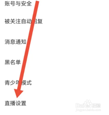 酷秀短视频怎么关闭定位信息