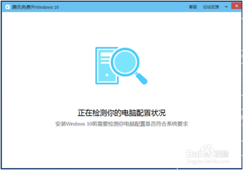 如何一键升级win10？