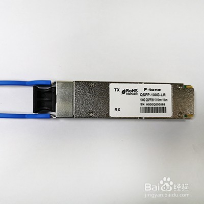 光模块的正确选择及使用注意事项