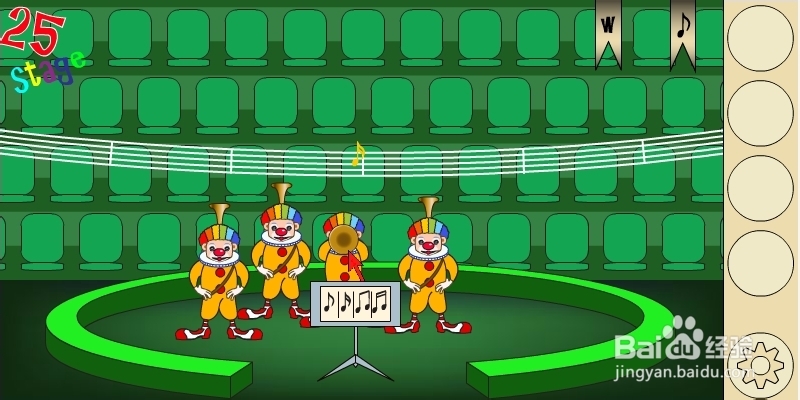 马戏团之谜2攻略：[5]