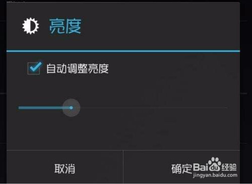 最实用的智能手机省电方法!立竿见影!