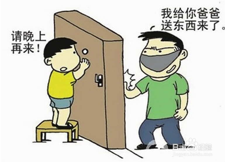 在外选合租租房的一些注意事项