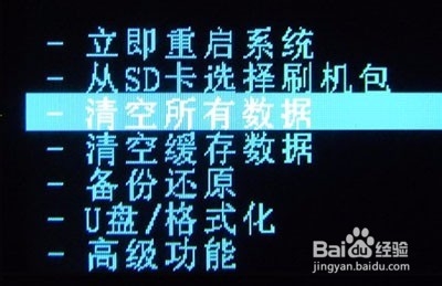 酷派8085卡刷图文教程【ROM领地】