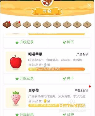 天猫农场在哪进入，怎么获取阳光兑换红包