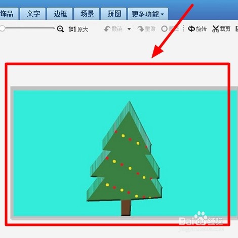 美图秀秀如何覆盖原图？