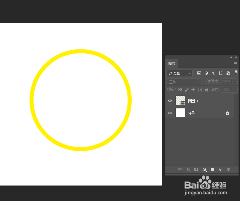PS怎样制作有透明度变化的色环