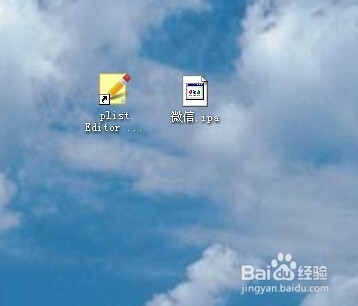 苹果微信多开教程装N个微信,兼容ios8以下版本