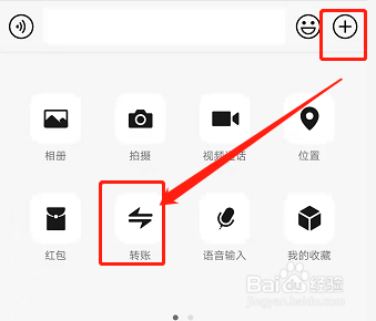 怎样看对方有没有把你的微信删掉