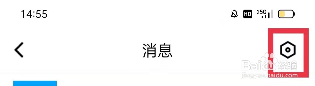 腾讯课堂开启接收干货文章推送提醒