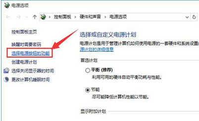 如何解决win10输入法不可以用