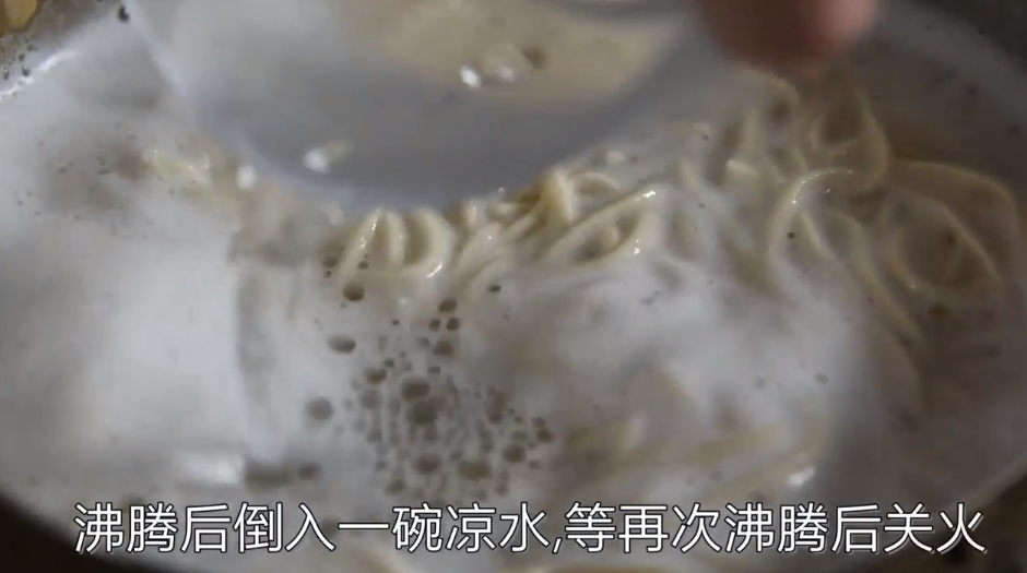 教你如何制作元气早餐面
