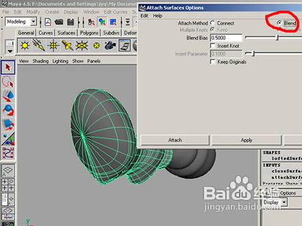 maya的Live插件拍摄安装