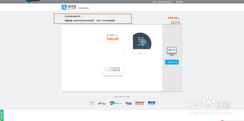 如何在跨境商城购买进口保税直邮商品