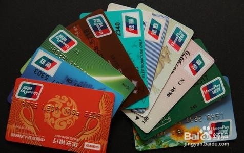 预防磁卡银行卡被盗刷应注意的几个问题