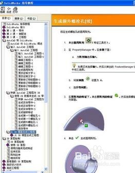 如何将cad导入solidworks
