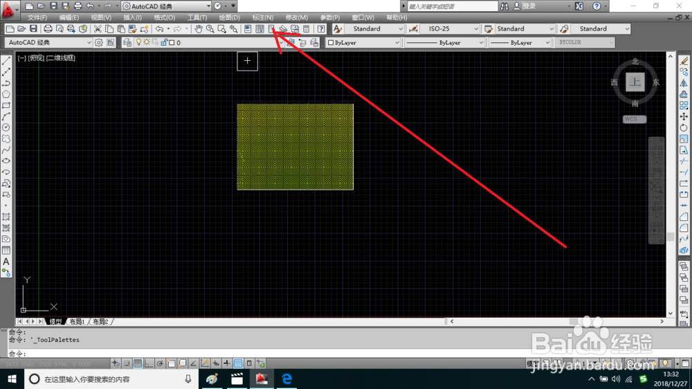 AutoCAD打开工具选项面板的方法
