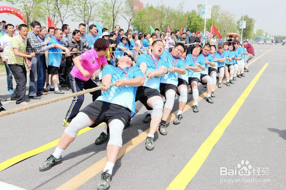 拔河规则及技巧