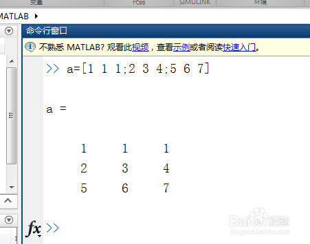 Matlab中矩阵各列元素求积 各行元素求积 百度经验