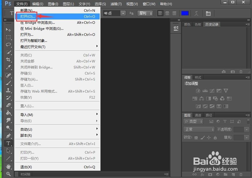怎样给图片添加曝光过度效果