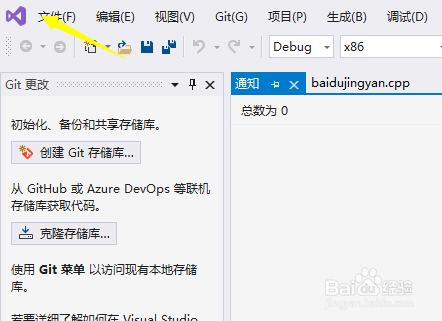 怎么登录Visual Studio