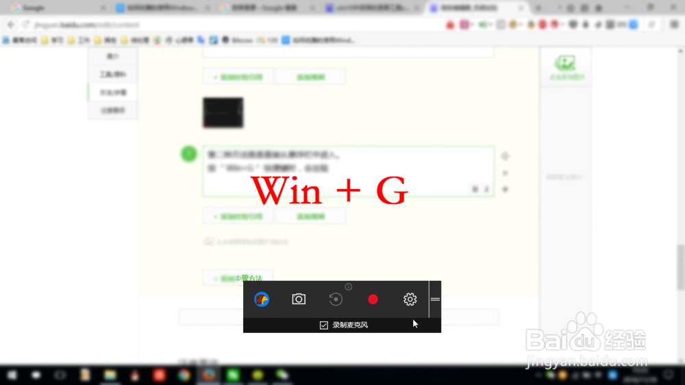 小二讲 Windows 10 技巧系列——如何录制屏幕