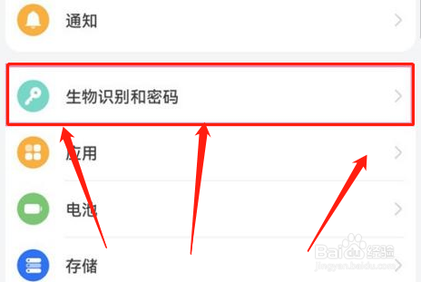 华为nova9锁屏设置