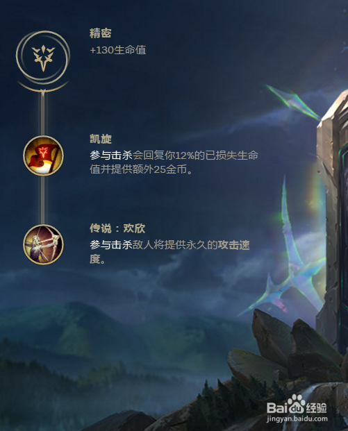 S8第一胜率打野龙龟玩法推荐