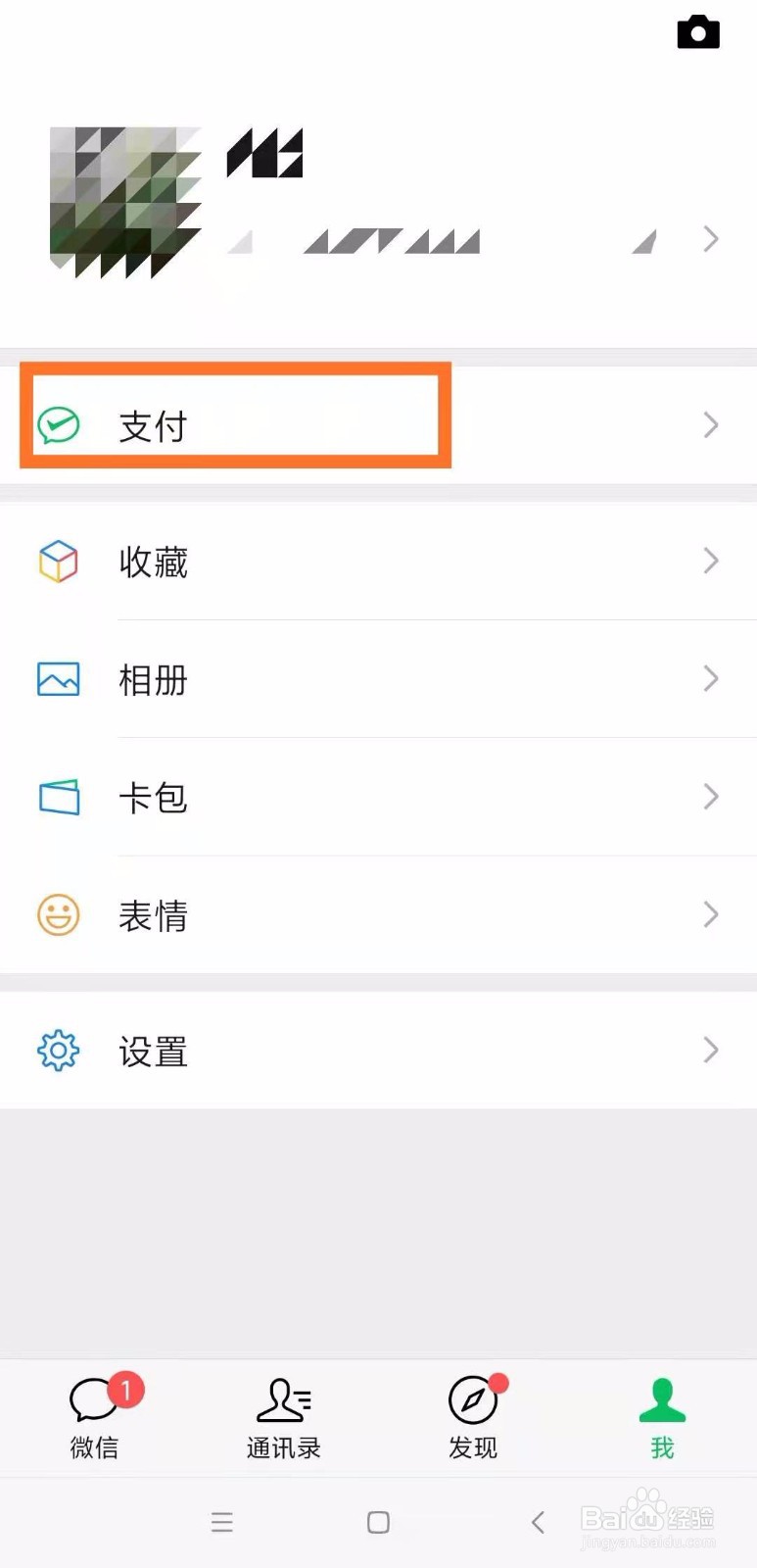 壁挂炉有问题怎么投诉？