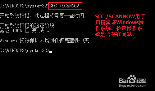 win10修复引导工具使用方法教程