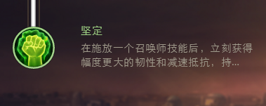 圣枪游侠的上单之路天赋符文
