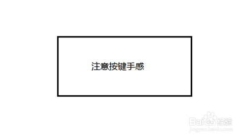 怎么选配键盘？