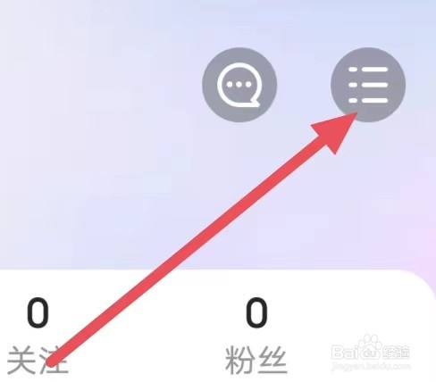点淘怎么设置元宝浮标开关？