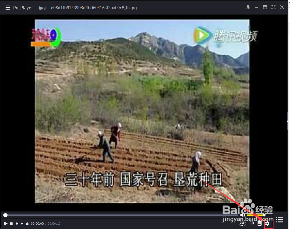 快进播放视频软件 PotPlayer