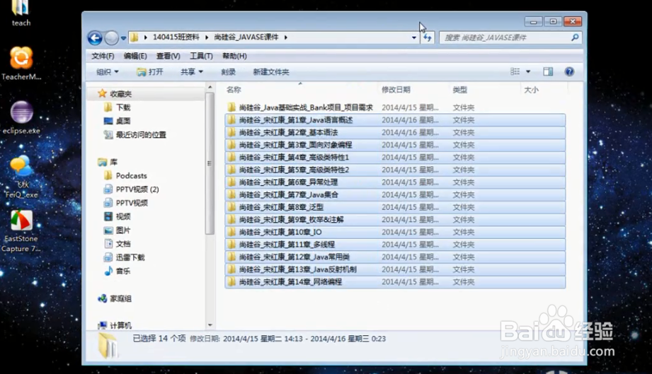 怎样自学Java,成为高薪Java程序员