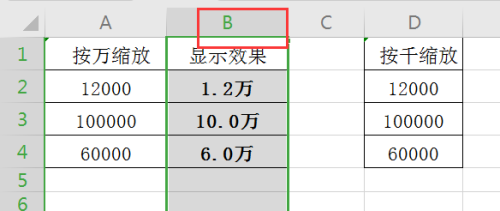 wps工作表中如何同時選中兩列?