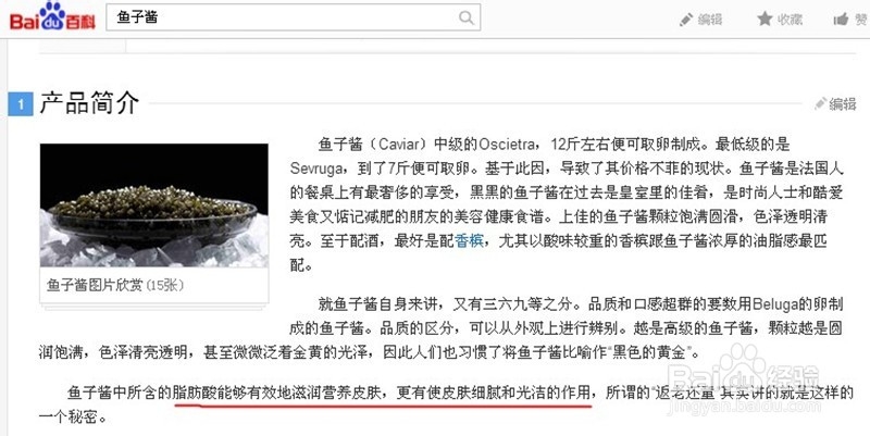 如何识别微商中面膜产品的真伪