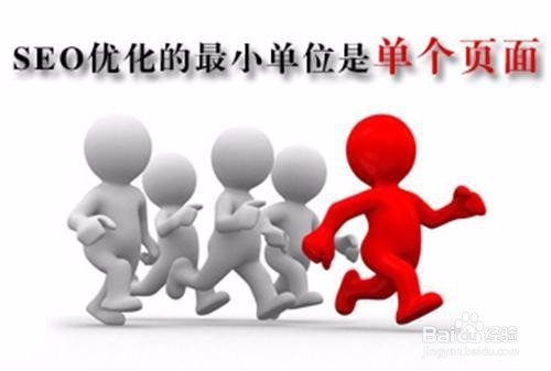 网站SEO优化没有成功的原因