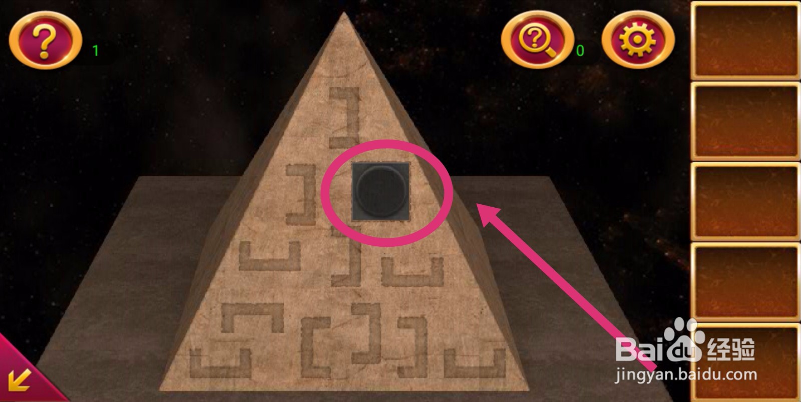 密室逃脱逃离地牢第十四关攻略