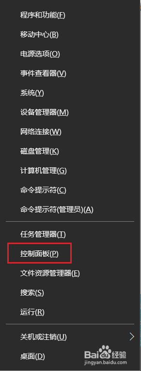 Windows 10系统如何安装IE浏览器
