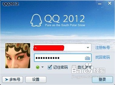 win+R快速键盘启动程序