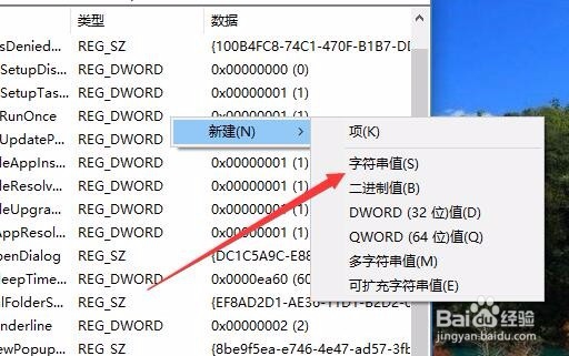 Win10点击应用窗口关闭按钮就卡顿假死怎么样办