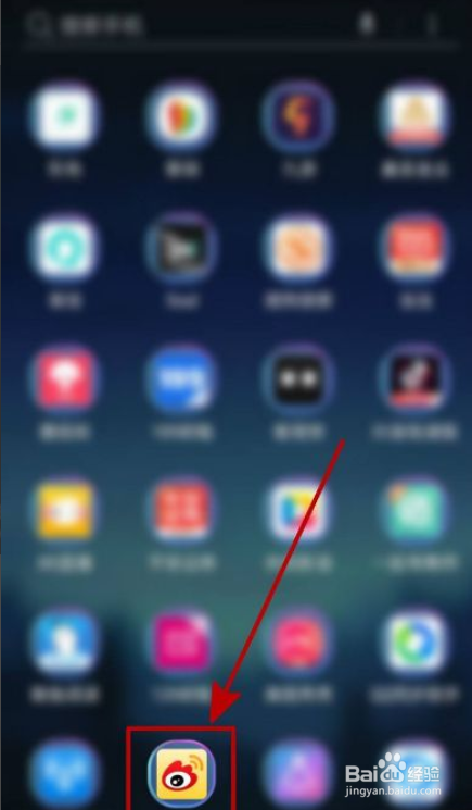 微博如何开启快速拖动