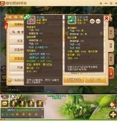 梦幻西游手游童子送福攻略