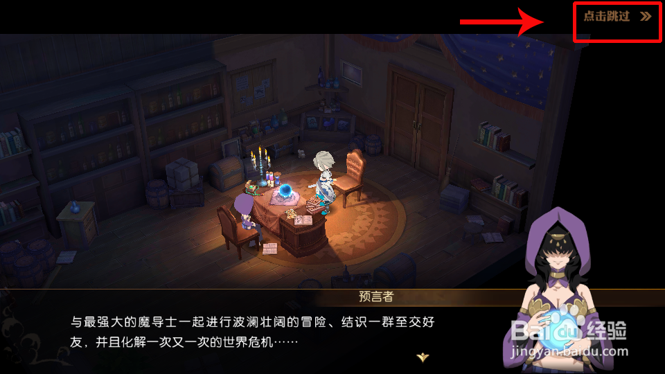 妖精的尾巴攻略