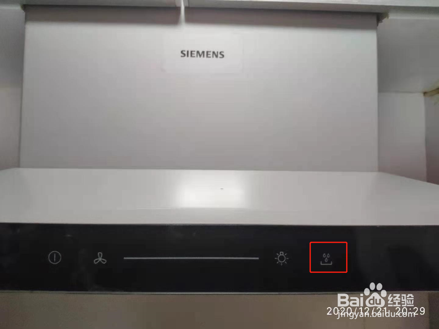 西门子抽油烟机自动清洗方法